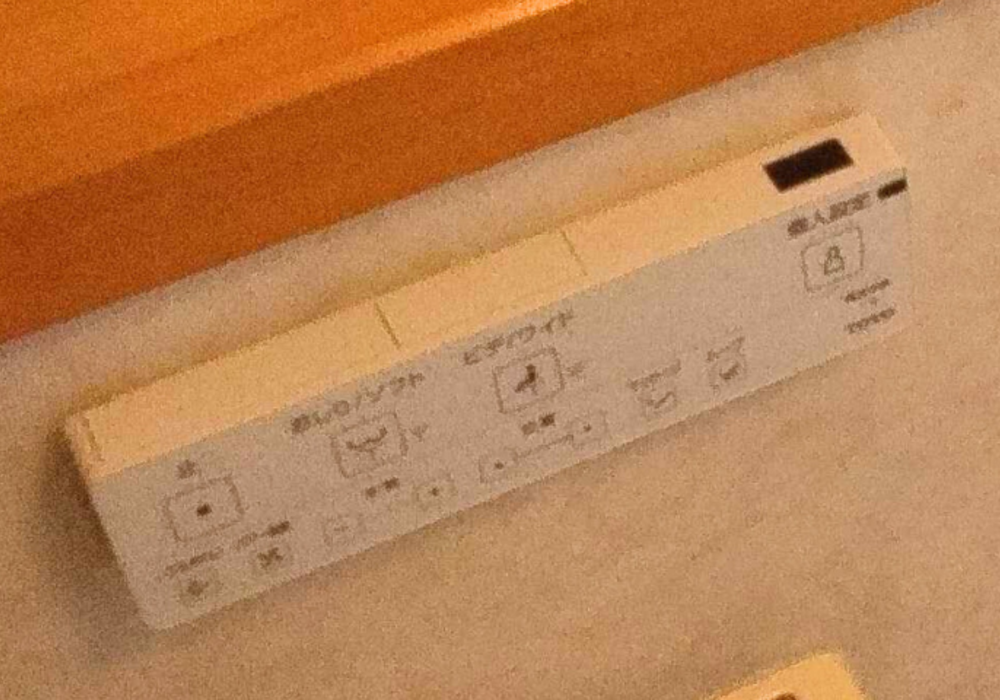 施工後ウォシュレットリモコンの画像