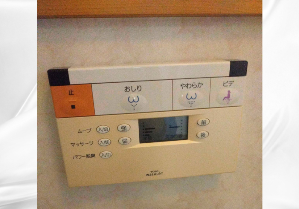 施工前ウォシュレットリモコンの画像
